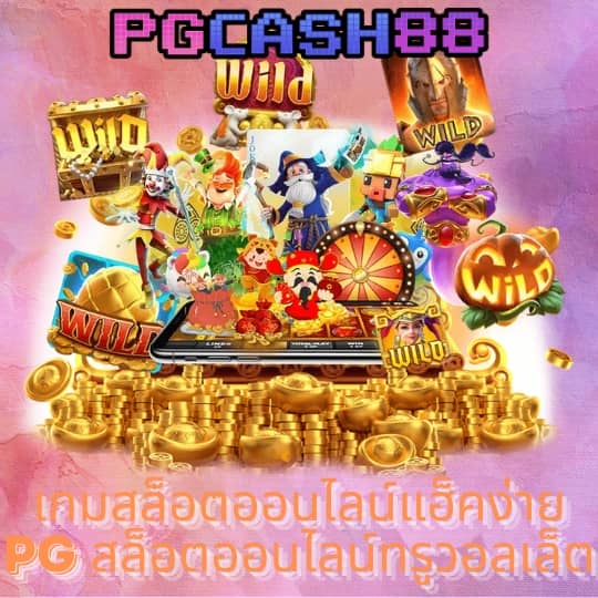 win1bet